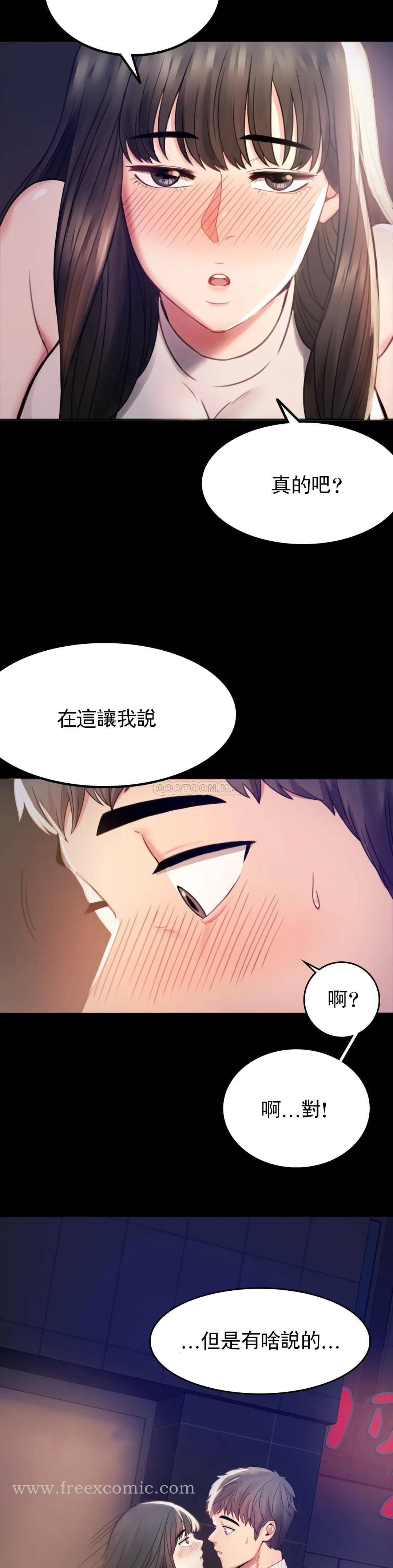 婚外情概率 - 第2话-诱惑已婚女人7.jpg,婚外情概率 - 第2话-诱惑已婚女人7,婚外情概率 - 第2话-诱惑已婚女人