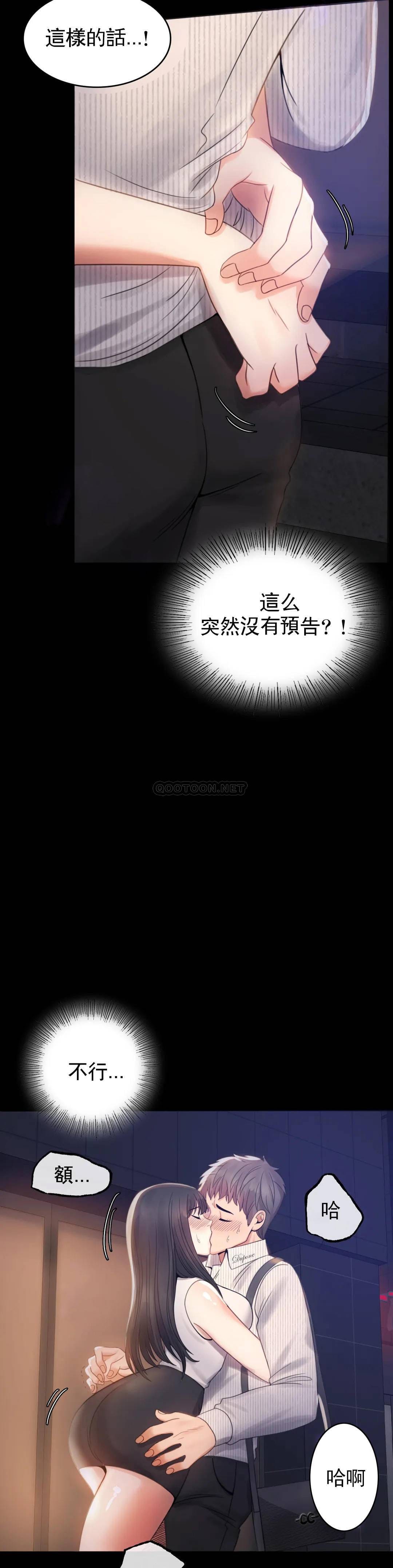 婚外情概率 - 第2话-诱惑已婚女人11.jpg,婚外情概率 - 第2话-诱惑已婚女人11,婚外情概率 - 第2话-诱惑已婚女人