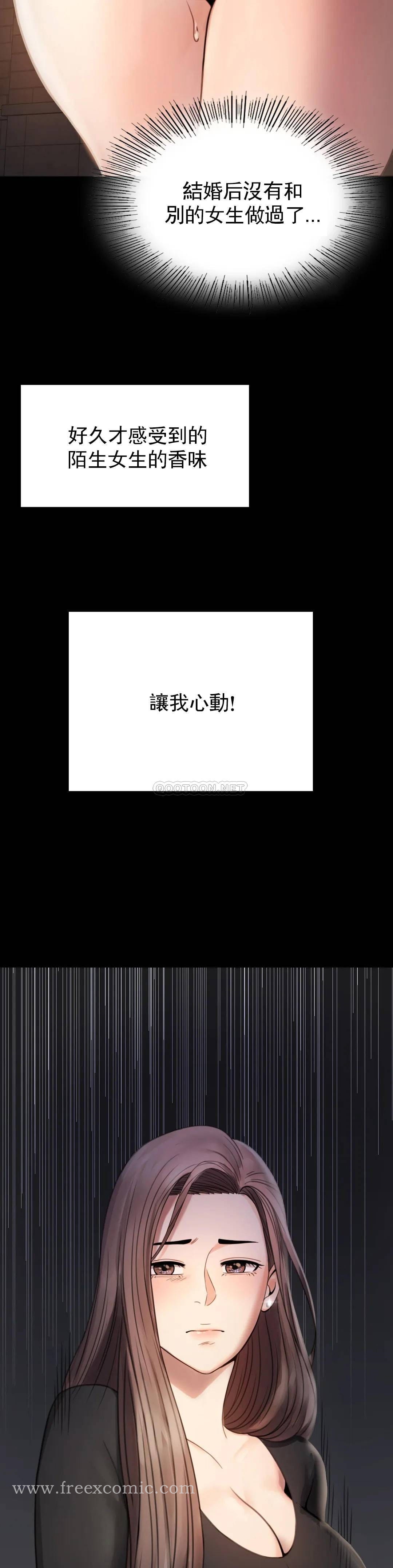 婚外情概率 - 第2话-诱惑已婚女人17.jpg,婚外情概率 - 第2话-诱惑已婚女人17,婚外情概率 - 第2话-诱惑已婚女人