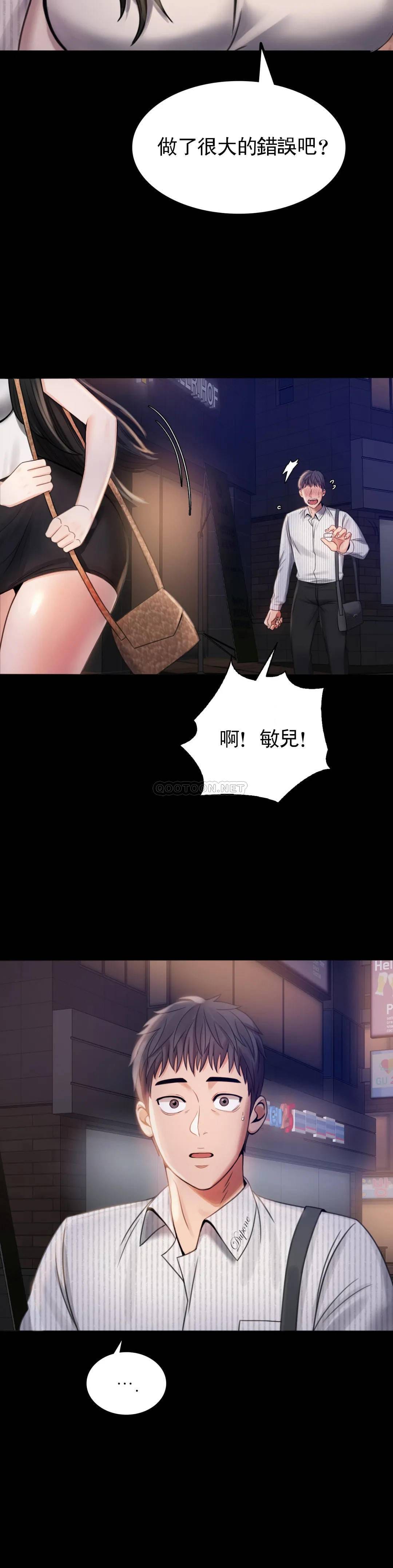 婚外情概率 - 第2话-诱惑已婚女人21.jpg,婚外情概率 - 第2话-诱惑已婚女人21,婚外情概率 - 第2话-诱惑已婚女人