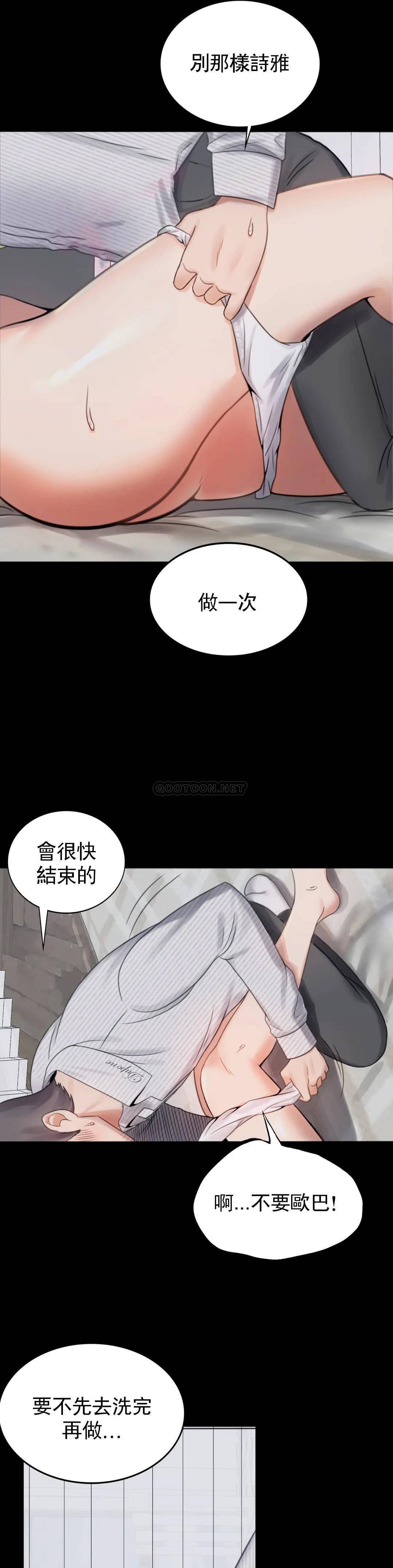 婚外情概率 - 第2话-诱惑已婚女人34.jpg,婚外情概率 - 第2话-诱惑已婚女人34,婚外情概率 - 第2话-诱惑已婚女人
