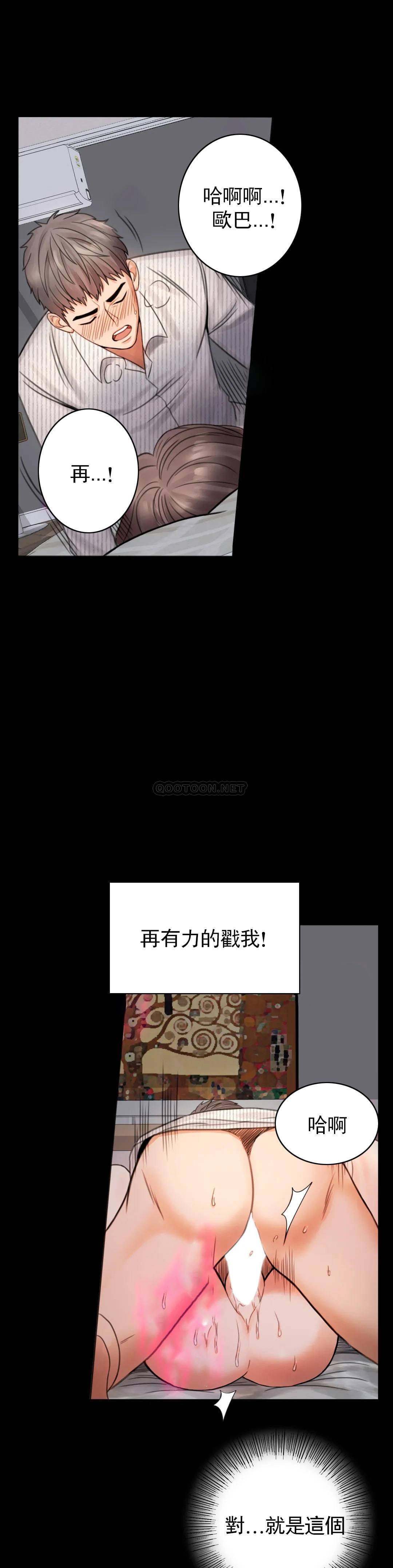 婚外情概率 - 第2话-诱惑已婚女人38.jpg,婚外情概率 - 第2话-诱惑已婚女人38,婚外情概率 - 第2话-诱惑已婚女人