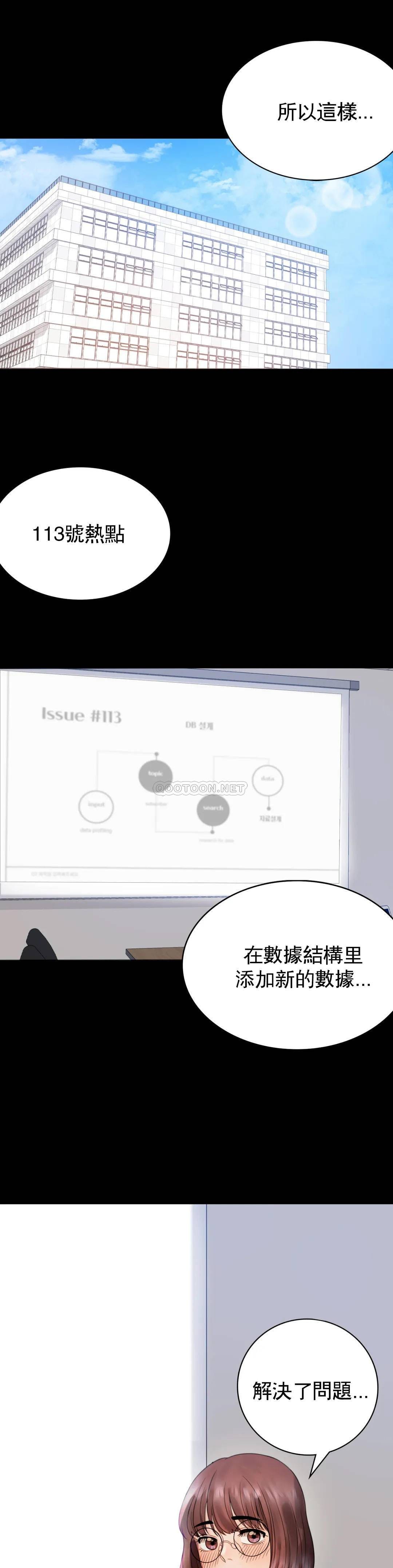 婚外情概率 - 第2话-诱惑已婚女人46.jpg,婚外情概率 - 第2话-诱惑已婚女人46,婚外情概率 - 第2话-诱惑已婚女人