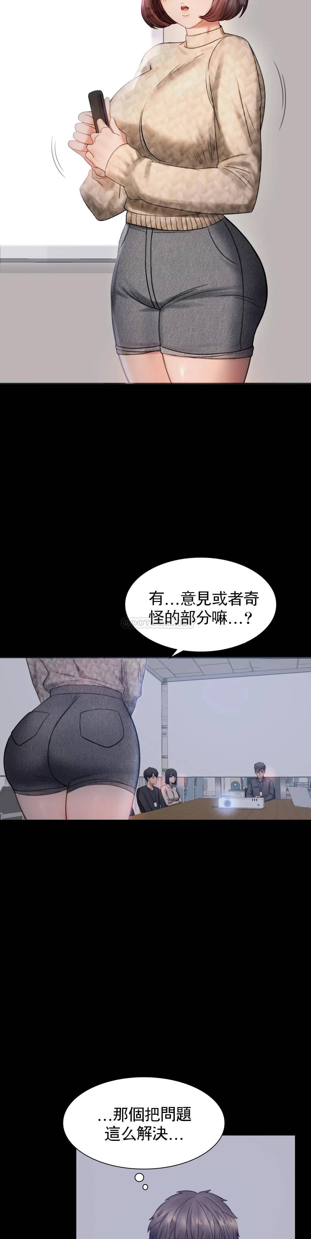 婚外情概率 - 第2话-诱惑已婚女人47.jpg,婚外情概率 - 第2话-诱惑已婚女人47,婚外情概率 - 第2话-诱惑已婚女人