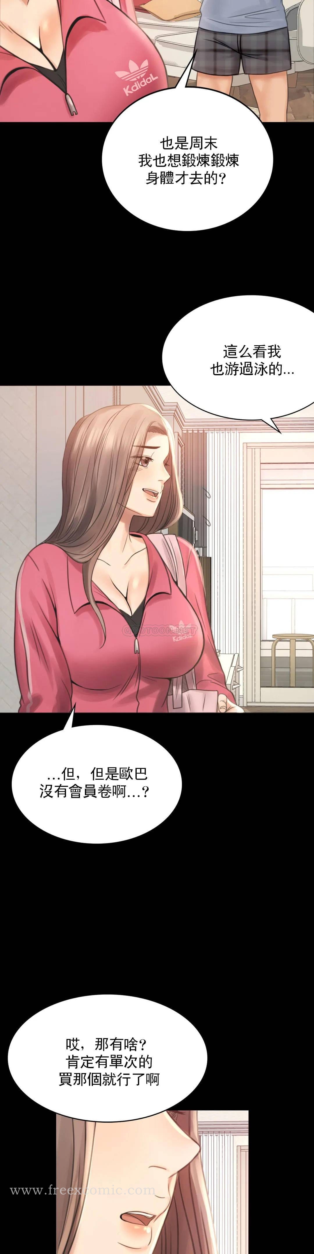婚外情概率 - 第2话-诱惑已婚女人61.jpg,婚外情概率 - 第2话-诱惑已婚女人61,婚外情概率 - 第2话-诱惑已婚女人