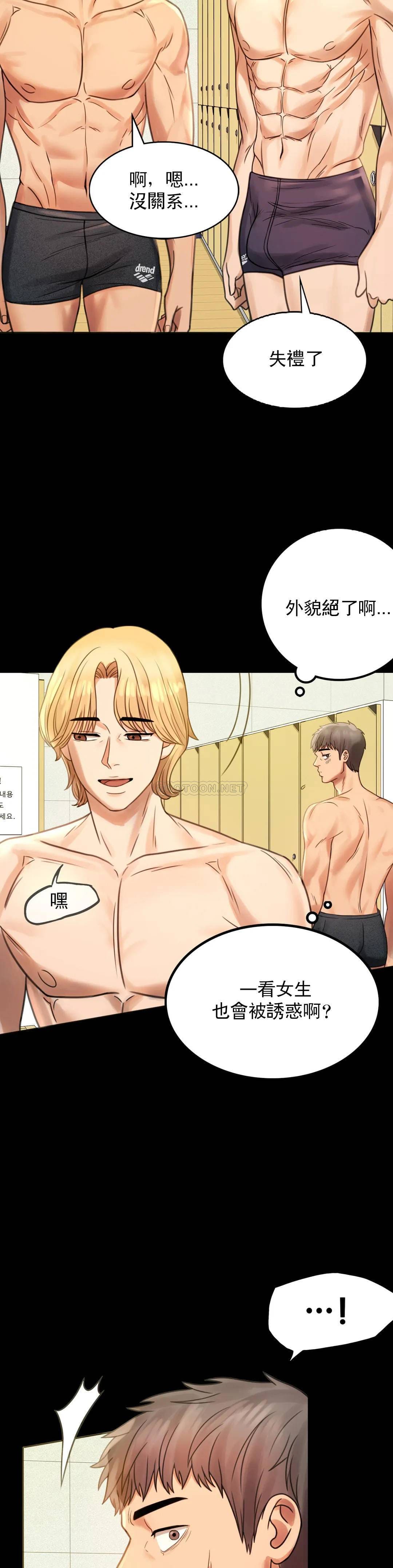 婚外情概率 - 第3话-一起喝一杯5.jpg,婚外情概率 - 第3话-一起喝一杯5,婚外情概率 - 第3话-一起喝一杯