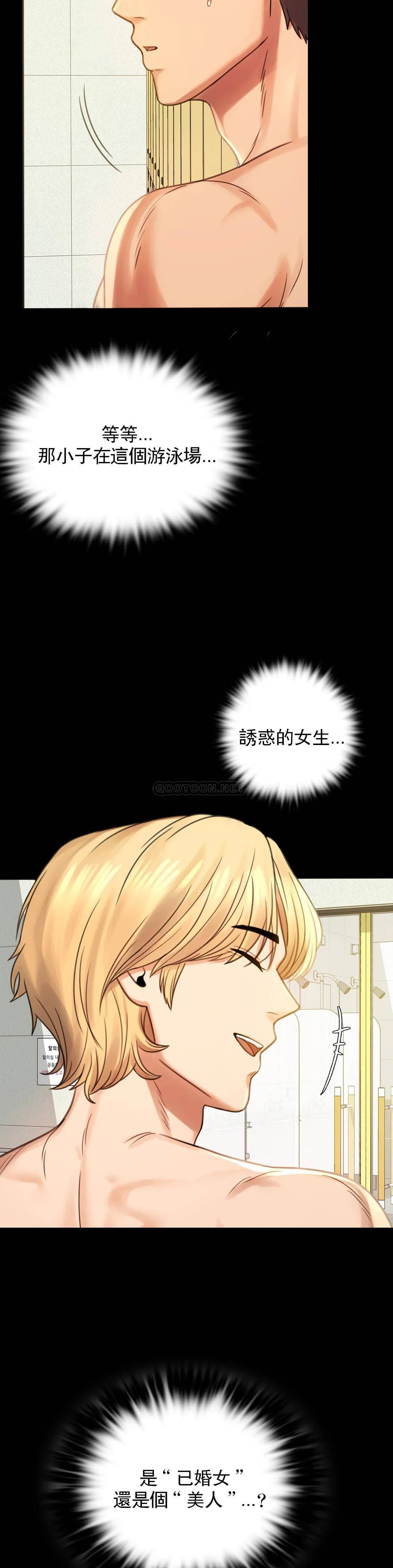 婚外情概率 - 第3话-一起喝一杯6.jpg,婚外情概率 - 第3话-一起喝一杯6,婚外情概率 - 第3话-一起喝一杯
