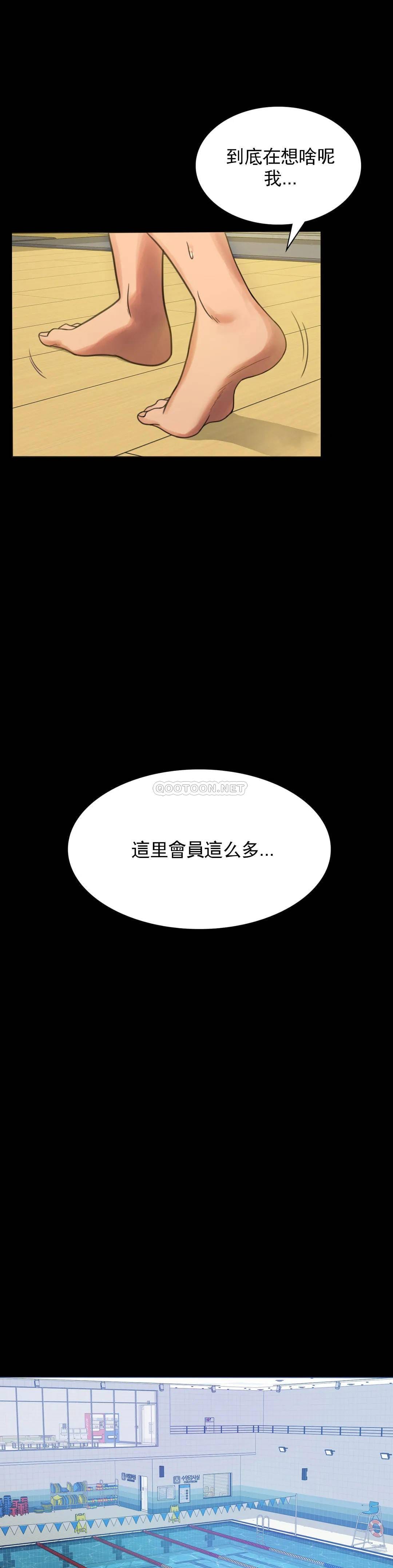 婚外情概率 - 第3话-一起喝一杯8.jpg,婚外情概率 - 第3话-一起喝一杯8,婚外情概率 - 第3话-一起喝一杯
