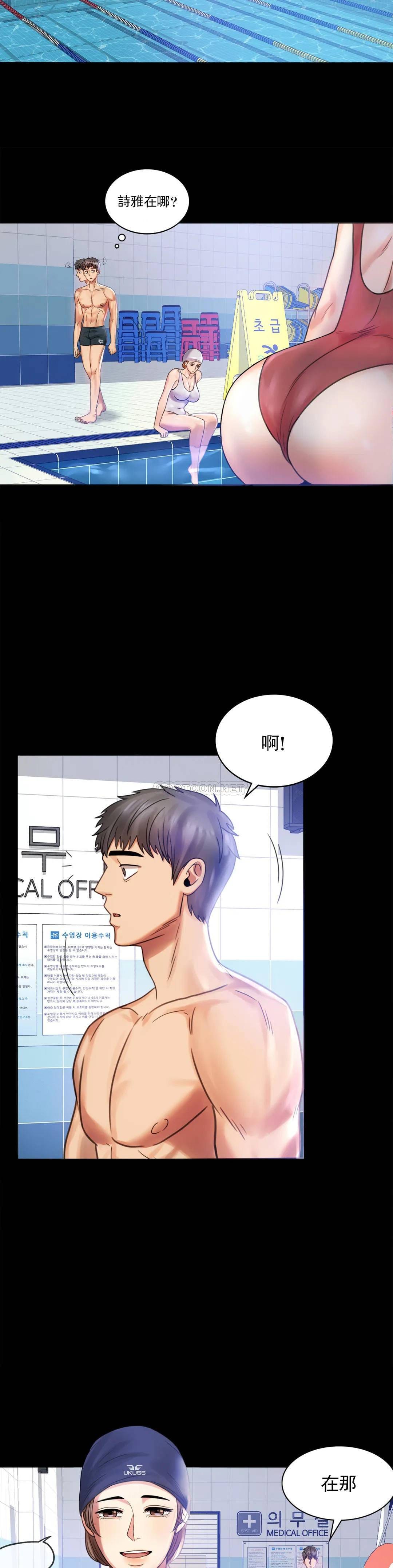 婚外情概率 - 第3话-一起喝一杯9.jpg,婚外情概率 - 第3话-一起喝一杯9,婚外情概率 - 第3话-一起喝一杯