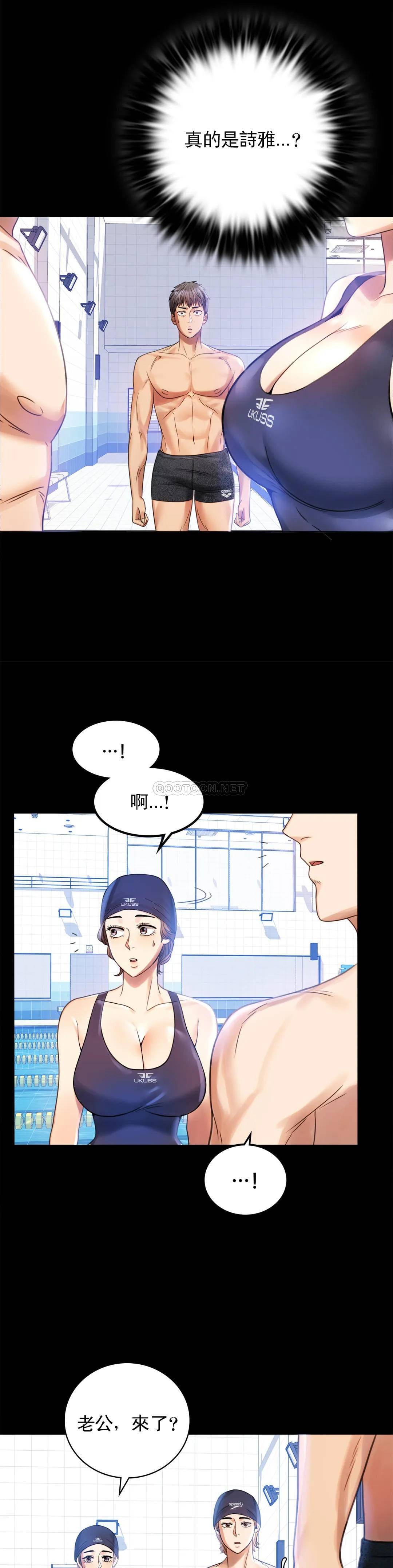 婚外情概率 - 第3话-一起喝一杯13.jpg,婚外情概率 - 第3话-一起喝一杯13,婚外情概率 - 第3话-一起喝一杯