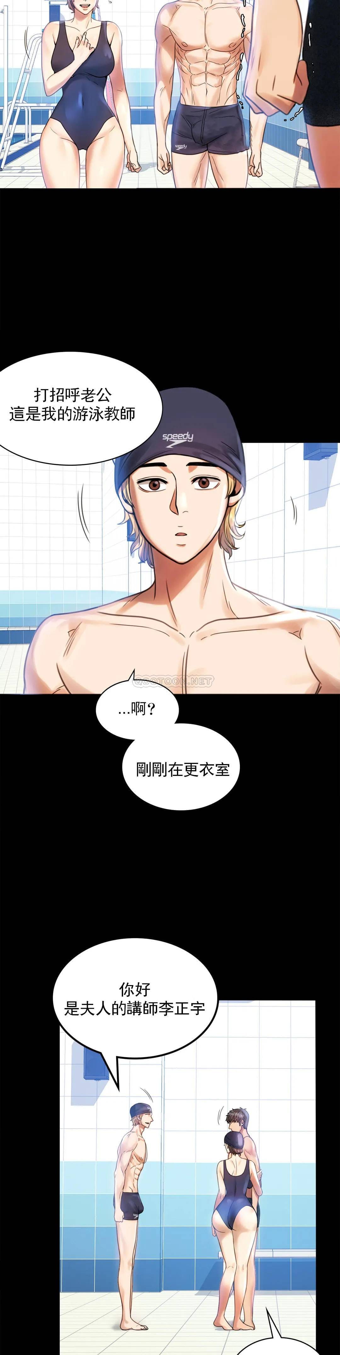 婚外情概率 - 第3话-一起喝一杯14.jpg,婚外情概率 - 第3话-一起喝一杯14,婚外情概率 - 第3话-一起喝一杯