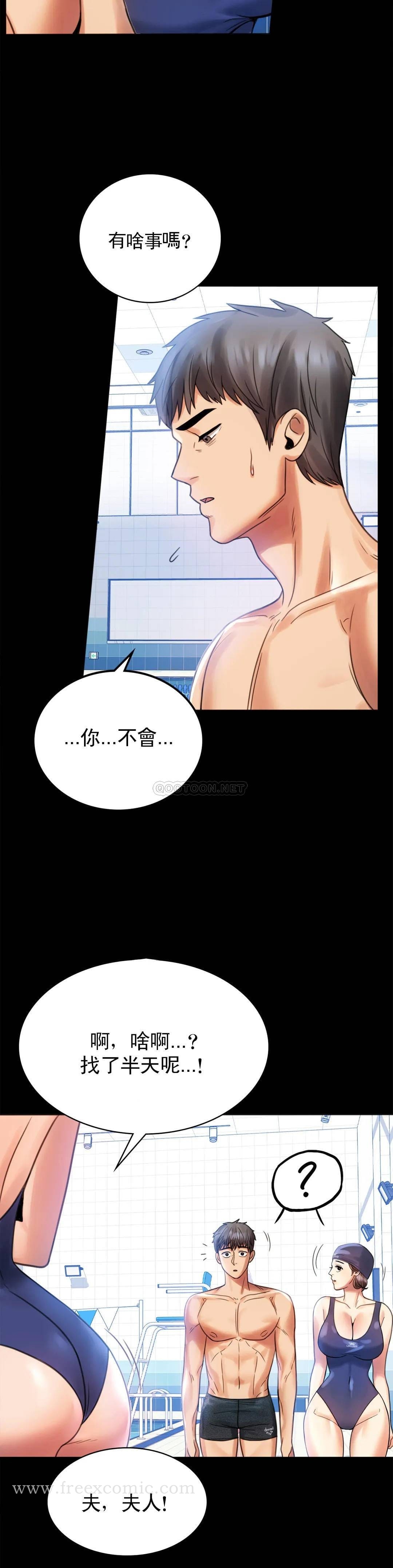 婚外情概率 - 第3话-一起喝一杯17.jpg,婚外情概率 - 第3话-一起喝一杯17,婚外情概率 - 第3话-一起喝一杯