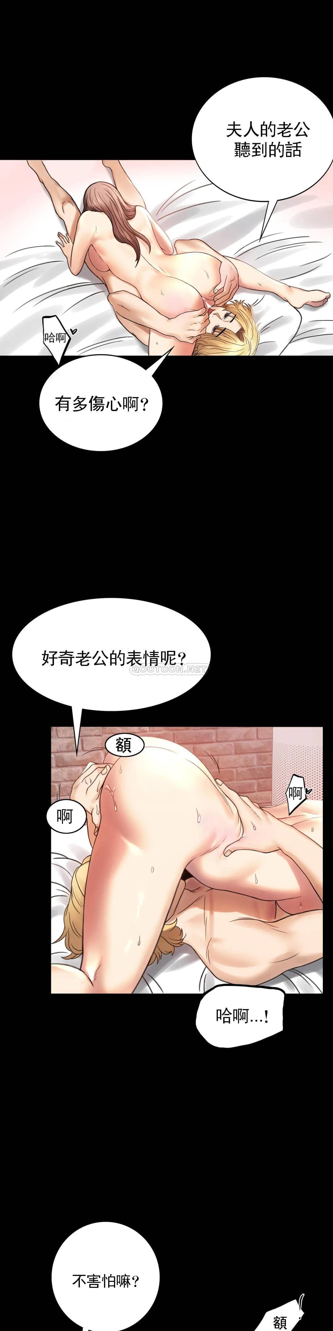 婚外情概率 - 第3话-一起喝一杯26.jpg,婚外情概率 - 第3话-一起喝一杯26,婚外情概率 - 第3话-一起喝一杯