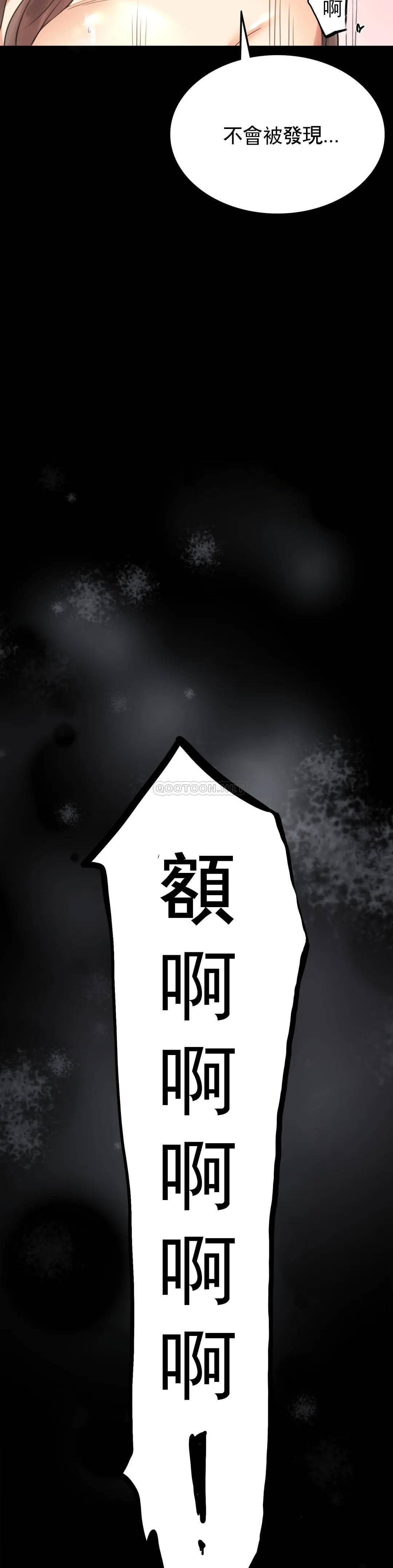婚外情概率 - 第3话-一起喝一杯29.jpg,婚外情概率 - 第3话-一起喝一杯29,婚外情概率 - 第3话-一起喝一杯