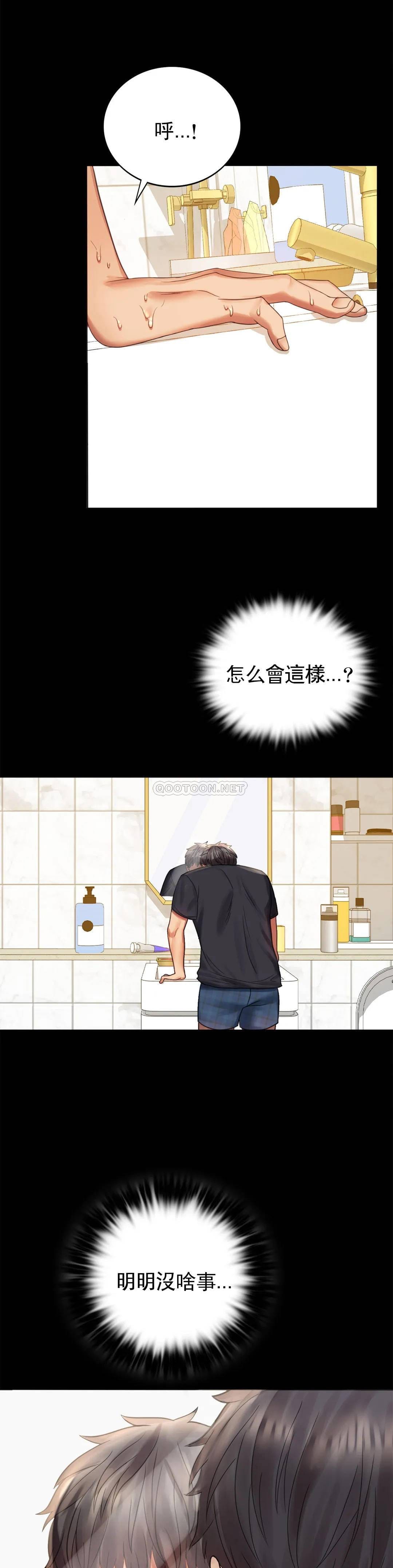 婚外情概率 - 第3话-一起喝一杯33.jpg,婚外情概率 - 第3话-一起喝一杯33,婚外情概率 - 第3话-一起喝一杯