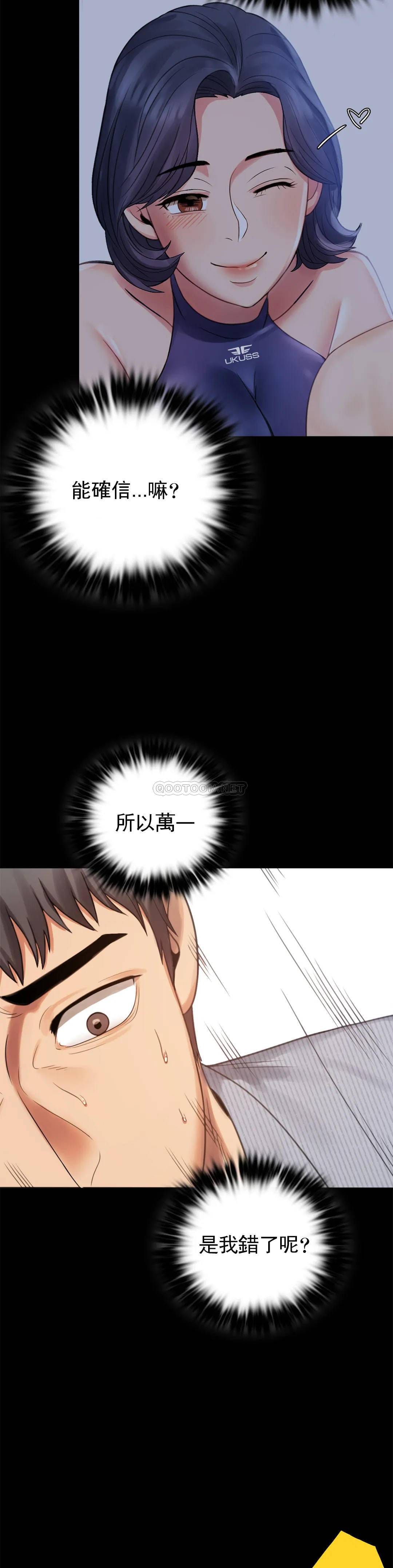 婚外情概率 - 第3话-一起喝一杯38.jpg,婚外情概率 - 第3话-一起喝一杯38,婚外情概率 - 第3话-一起喝一杯