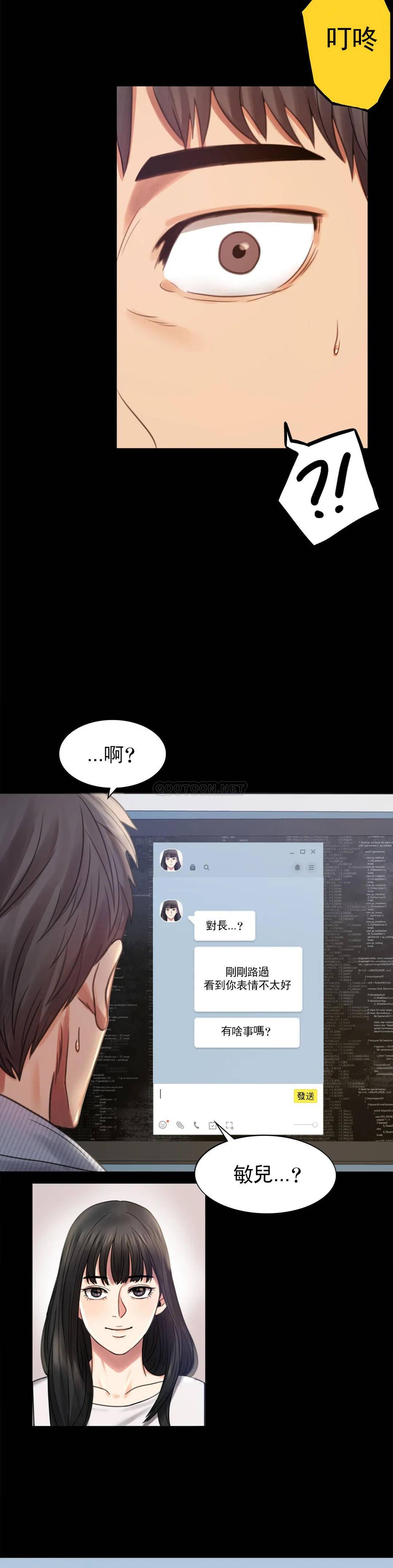 婚外情概率 - 第3话-一起喝一杯39.jpg,婚外情概率 - 第3话-一起喝一杯39,婚外情概率 - 第3话-一起喝一杯