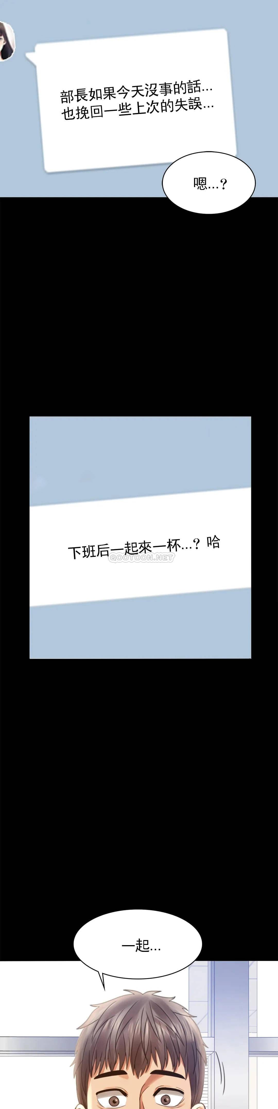 婚外情概率 - 第3话-一起喝一杯40.jpg,婚外情概率 - 第3话-一起喝一杯40,婚外情概率 - 第3话-一起喝一杯