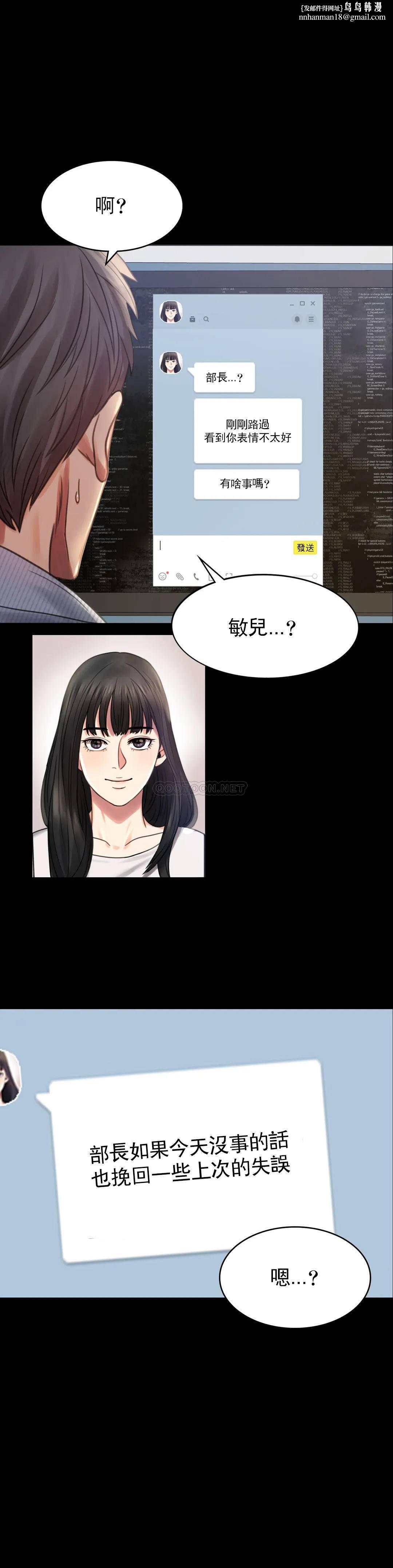 婚外情概率 - 第4话-压抑的本能爆发1.jpg,婚外情概率 - 第4话-压抑的本能爆发1,婚外情概率 - 第4话-压抑的本能爆发