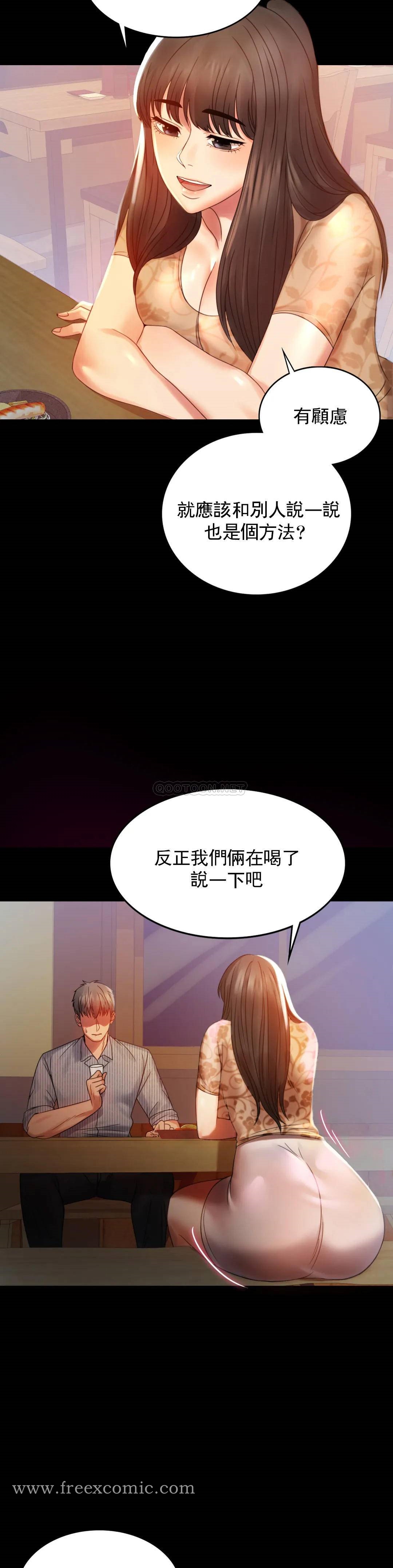 婚外情概率 - 第4话-压抑的本能爆发17.jpg,婚外情概率 - 第4话-压抑的本能爆发17,婚外情概率 - 第4话-压抑的本能爆发