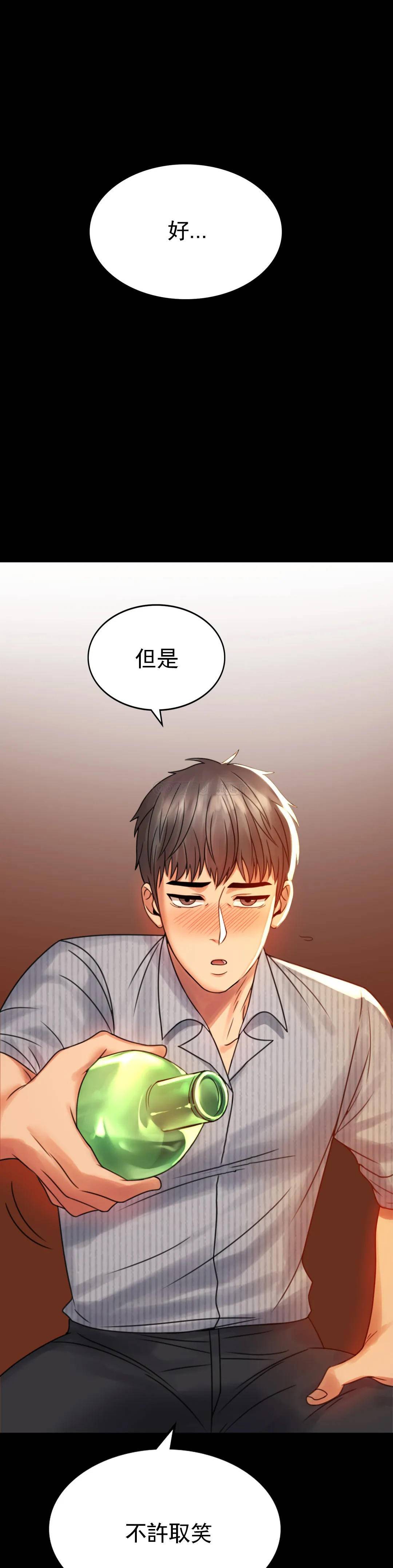 婚外情概率 - 第4话-压抑的本能爆发19.jpg,婚外情概率 - 第4话-压抑的本能爆发19,婚外情概率 - 第4话-压抑的本能爆发