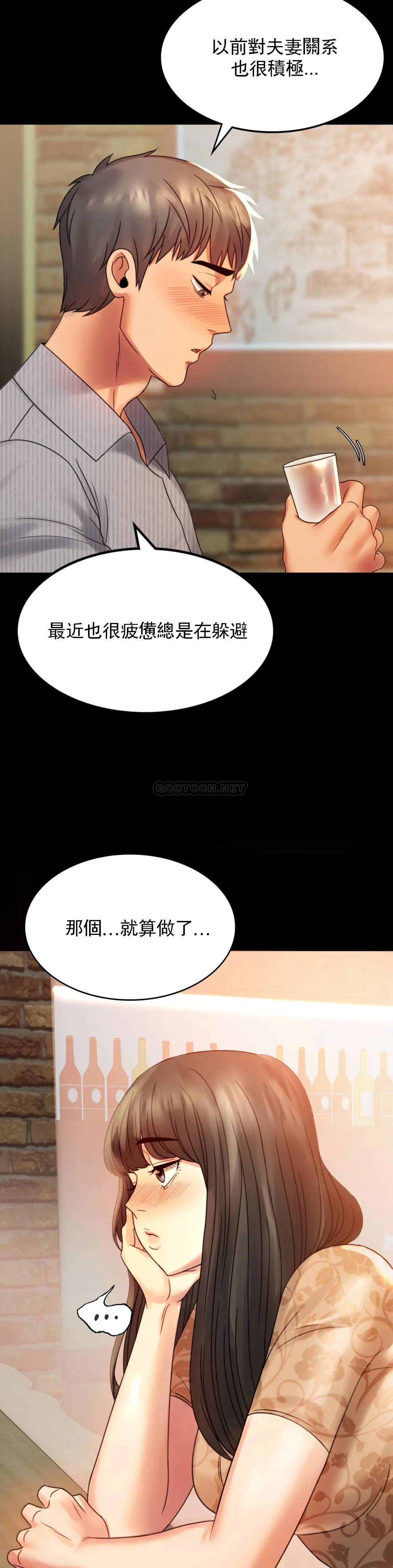 婚外情概率 - 第4话-压抑的本能爆发23.jpg,婚外情概率 - 第4话-压抑的本能爆发23,婚外情概率 - 第4话-压抑的本能爆发