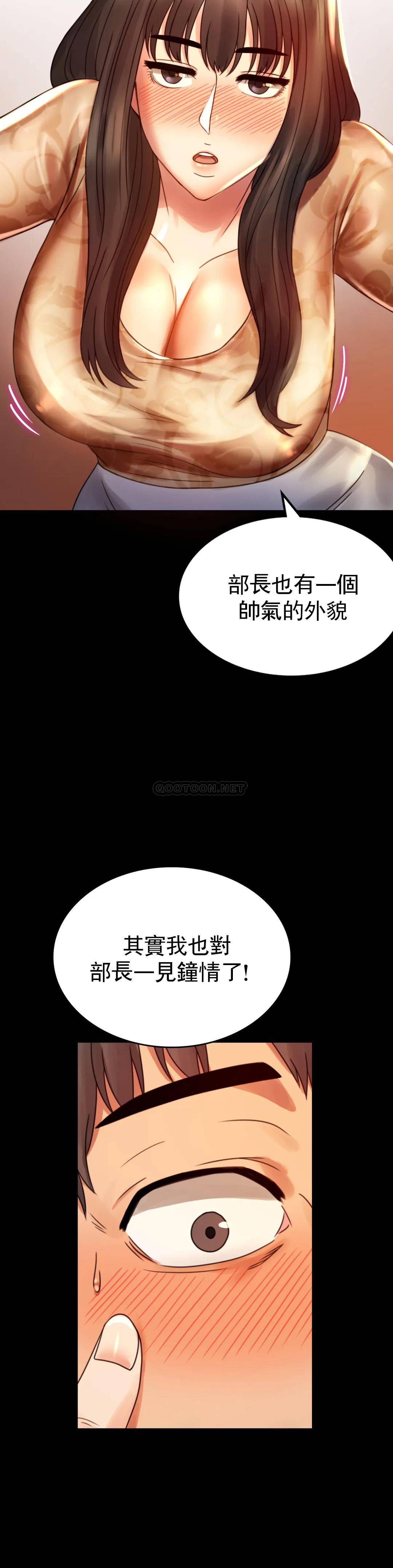 婚外情概率 - 第4话-压抑的本能爆发28.jpg,婚外情概率 - 第4话-压抑的本能爆发28,婚外情概率 - 第4话-压抑的本能爆发