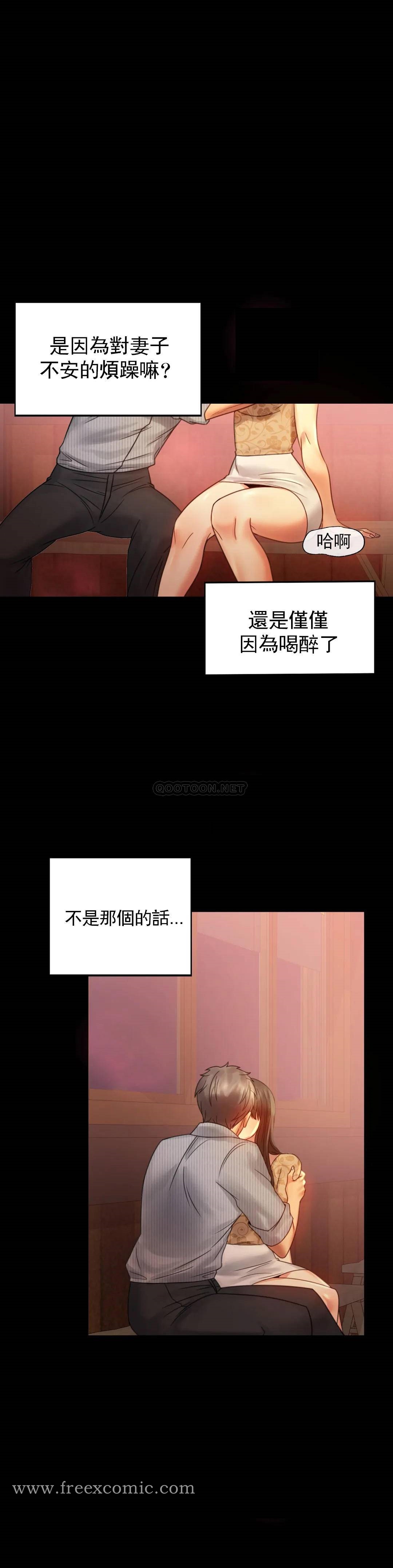婚外情概率 - 第4话-压抑的本能爆发31.jpg,婚外情概率 - 第4话-压抑的本能爆发31,婚外情概率 - 第4话-压抑的本能爆发
