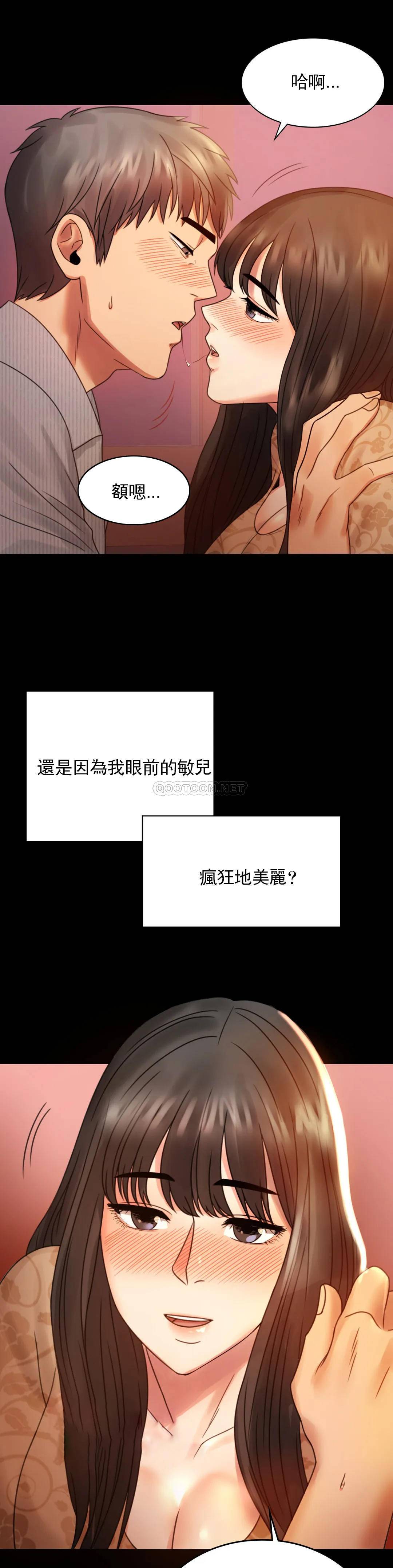 婚外情概率 - 第4话-压抑的本能爆发32.jpg,婚外情概率 - 第4话-压抑的本能爆发32,婚外情概率 - 第4话-压抑的本能爆发