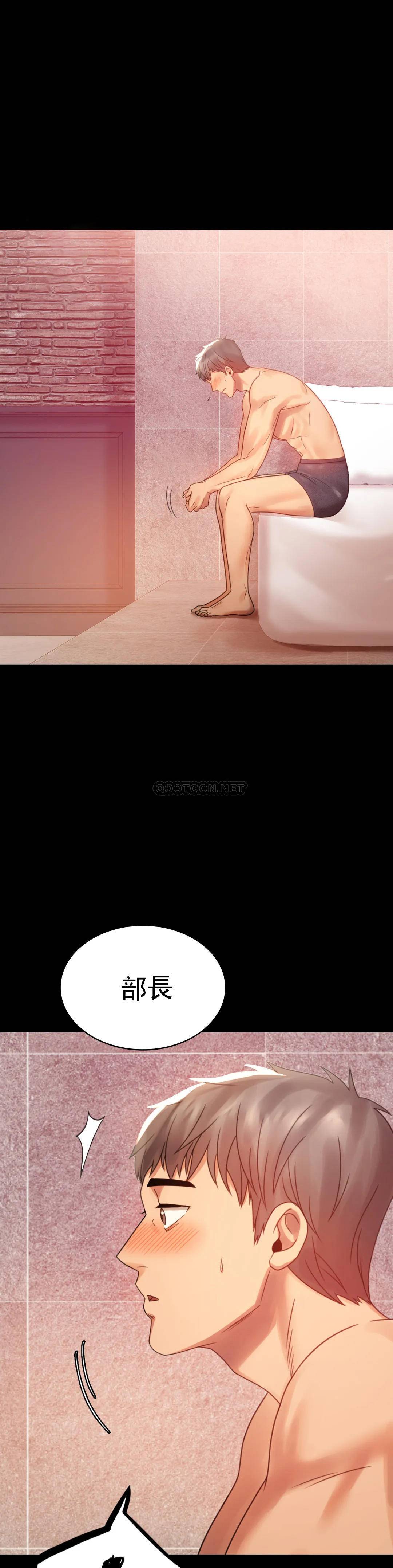 婚外情概率 - 第4话-压抑的本能爆发39.jpg,婚外情概率 - 第4话-压抑的本能爆发39,婚外情概率 - 第4话-压抑的本能爆发