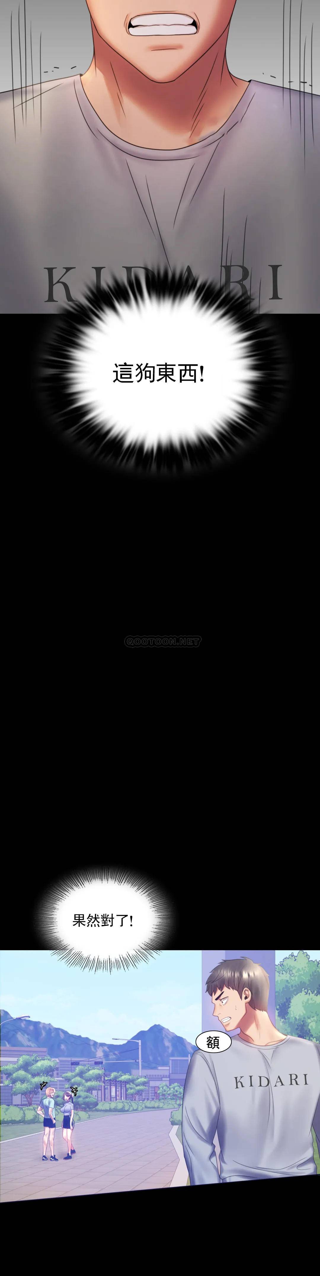 婚外情概率 - 第8话-去我们家啊3.jpg,婚外情概率 - 第8话-去我们家啊3,婚外情概率 - 第8话-去我们家啊