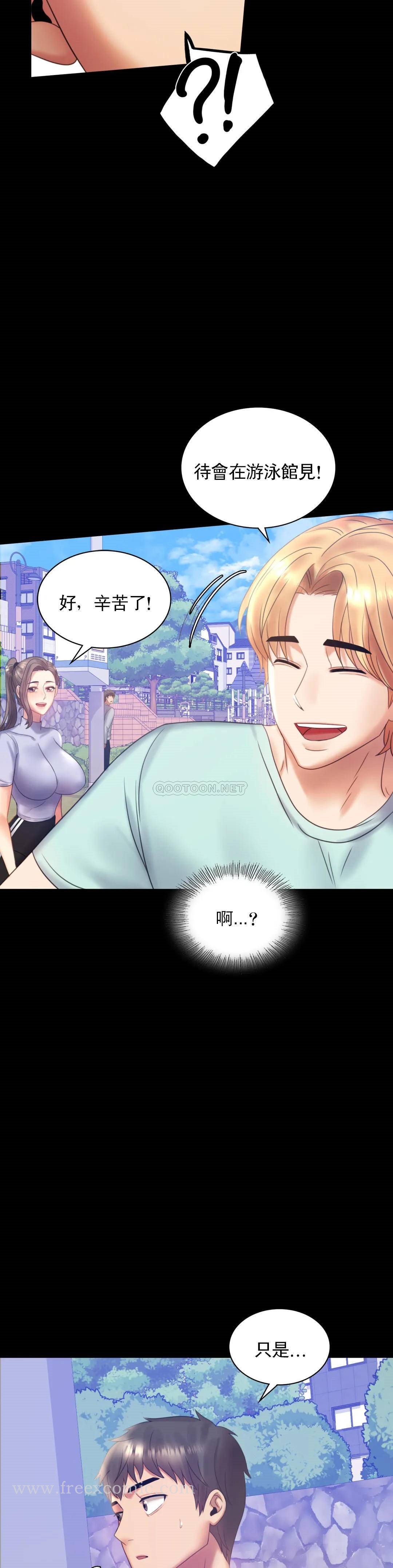 婚外情概率 - 第8话-去我们家啊7.jpg,婚外情概率 - 第8话-去我们家啊7,婚外情概率 - 第8话-去我们家啊