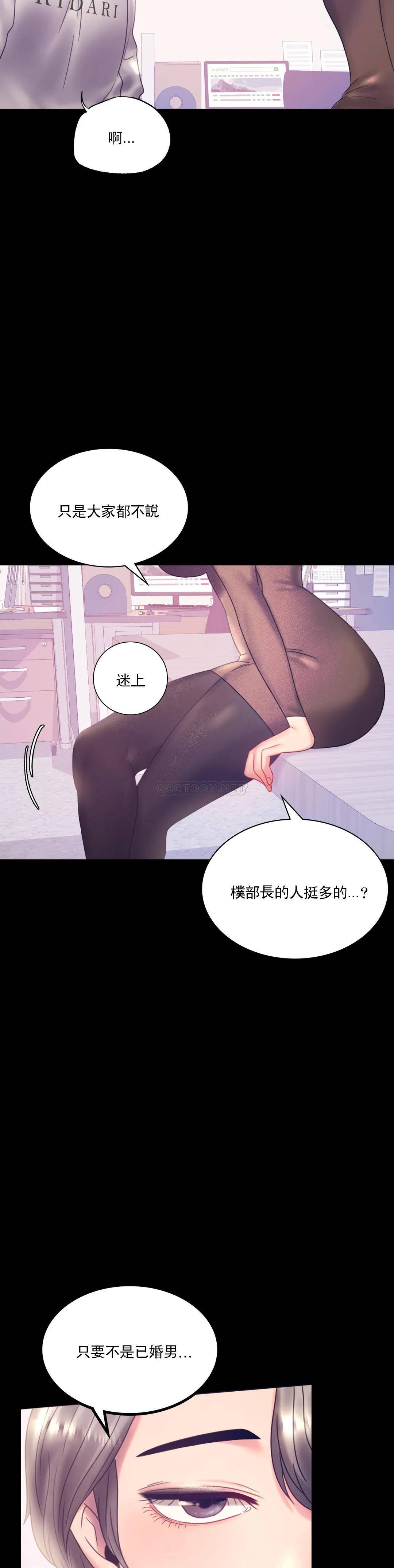 婚外情概率 - 第8话-去我们家啊27.jpg,婚外情概率 - 第8话-去我们家啊27,婚外情概率 - 第8话-去我们家啊