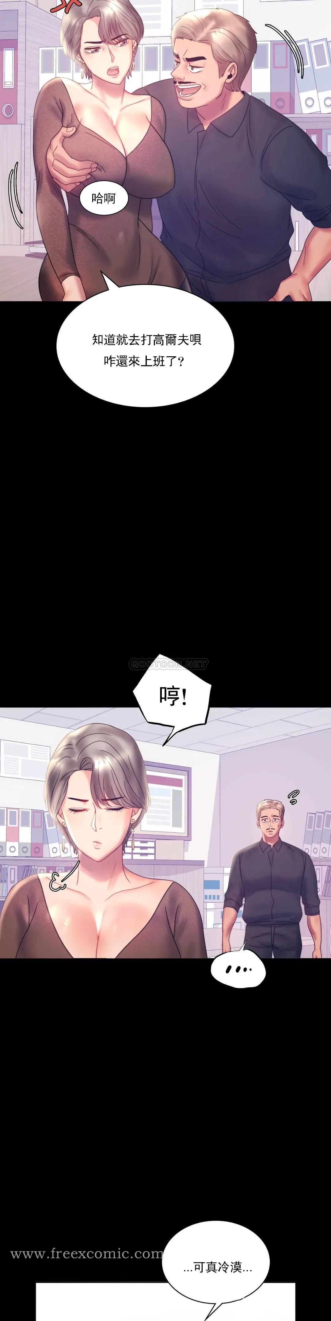 婚外情概率 - 第8话-去我们家啊31.jpg,婚外情概率 - 第8话-去我们家啊31,婚外情概率 - 第8话-去我们家啊