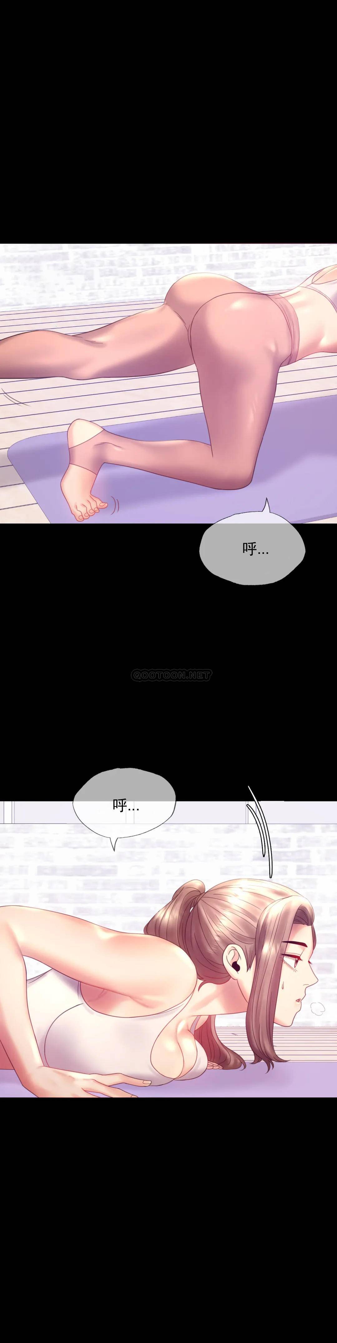 婚外情概率 - 第8话-去我们家啊33.jpg,婚外情概率 - 第8话-去我们家啊33,婚外情概率 - 第8话-去我们家啊