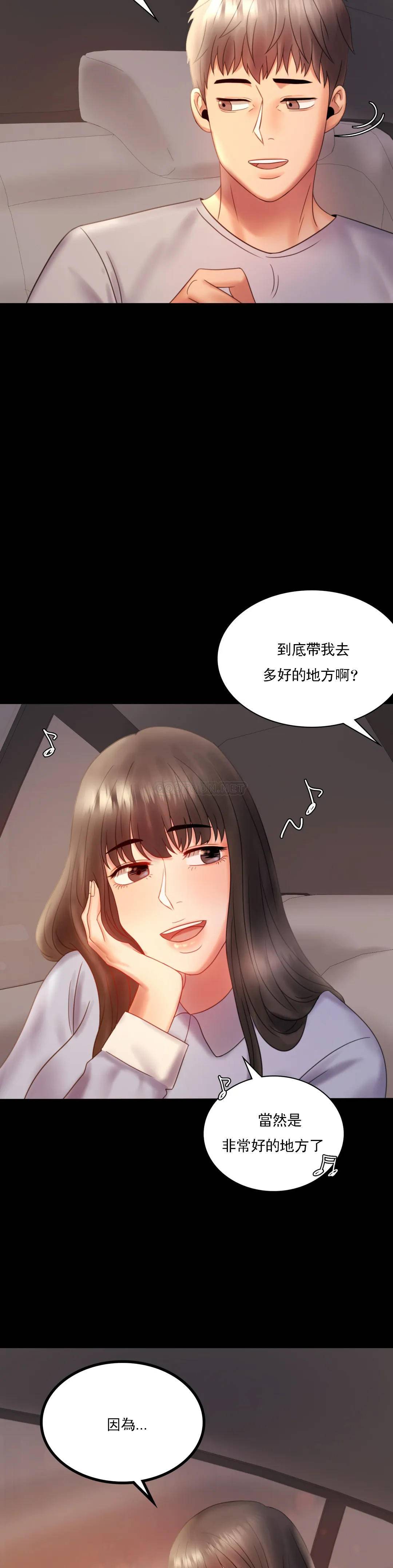 婚外情概率 - 第8话-去我们家啊40.jpg,婚外情概率 - 第8话-去我们家啊40,婚外情概率 - 第8话-去我们家啊
