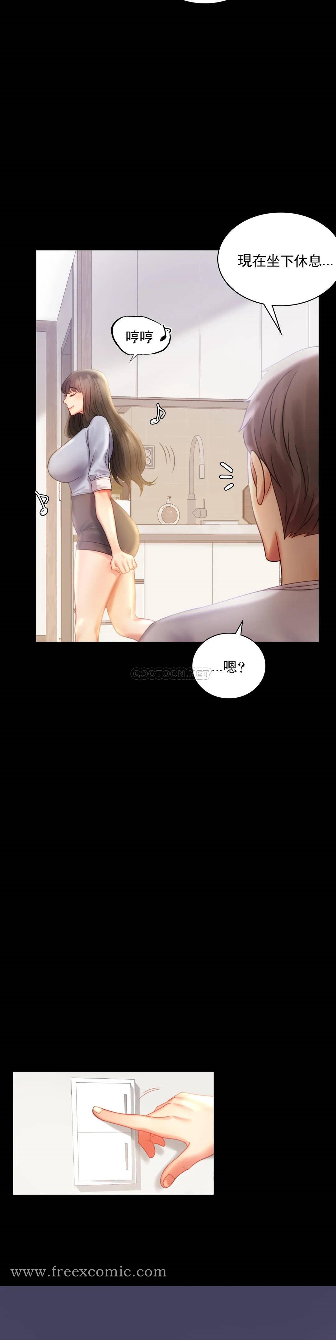 婚外情概率 - 第9话-已婚也没关系吗7.jpg,婚外情概率 - 第9话-已婚也没关系吗7,婚外情概率 - 第9话-已婚也没关系吗