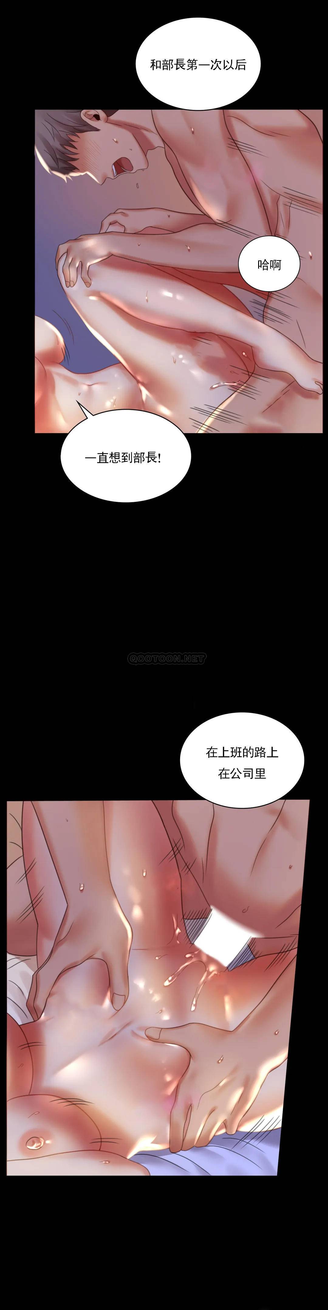 婚外情概率 - 第9话-已婚也没关系吗26.jpg,婚外情概率 - 第9话-已婚也没关系吗26,婚外情概率 - 第9话-已婚也没关系吗