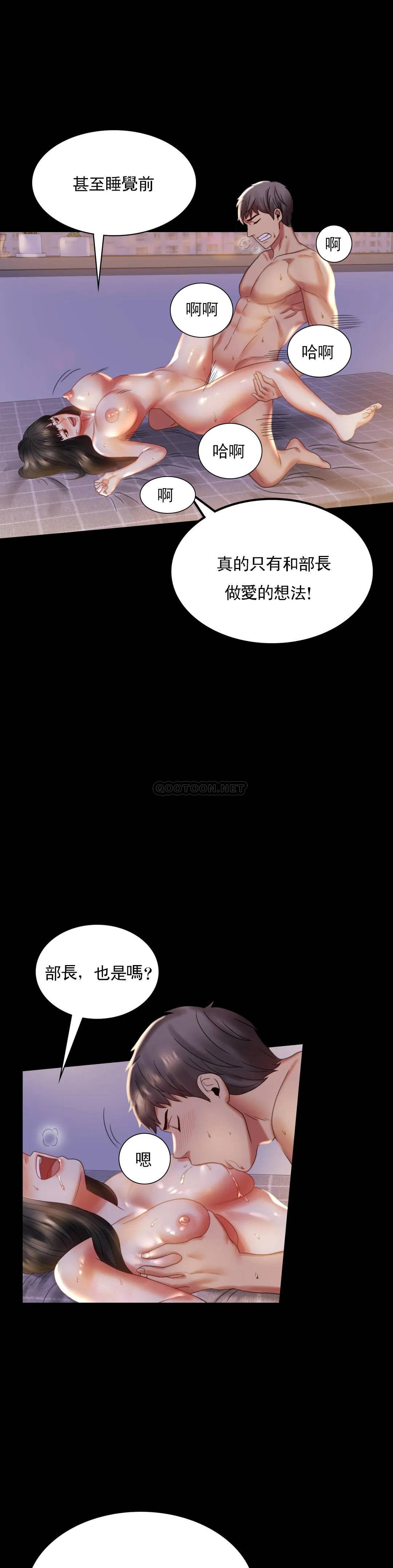 婚外情概率 - 第9话-已婚也没关系吗27.jpg,婚外情概率 - 第9话-已婚也没关系吗27,婚外情概率 - 第9话-已婚也没关系吗
