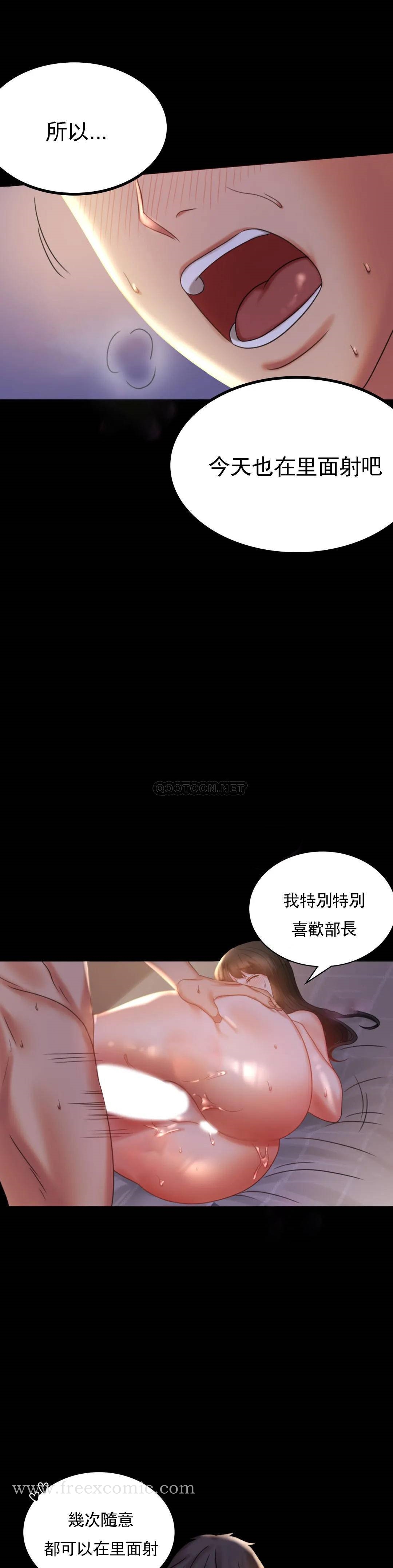 婚外情概率 - 第9话-已婚也没关系吗31.jpg,婚外情概率 - 第9话-已婚也没关系吗31,婚外情概率 - 第9话-已婚也没关系吗