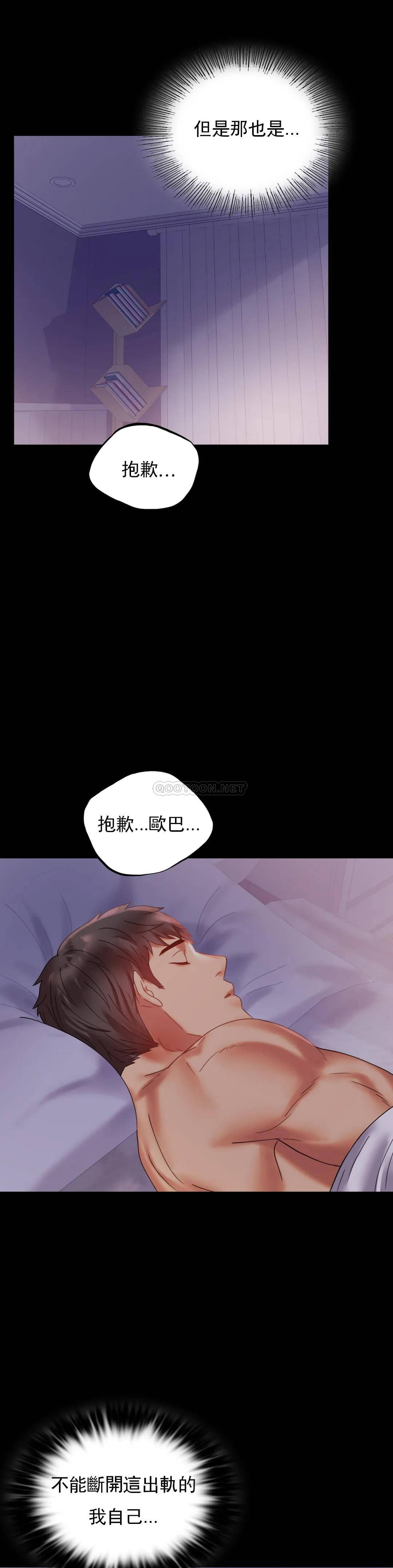 婚外情概率 - 第13话-抱歉内射了19.jpg,婚外情概率 - 第13话-抱歉内射了19,婚外情概率 - 第13话-抱歉内射了