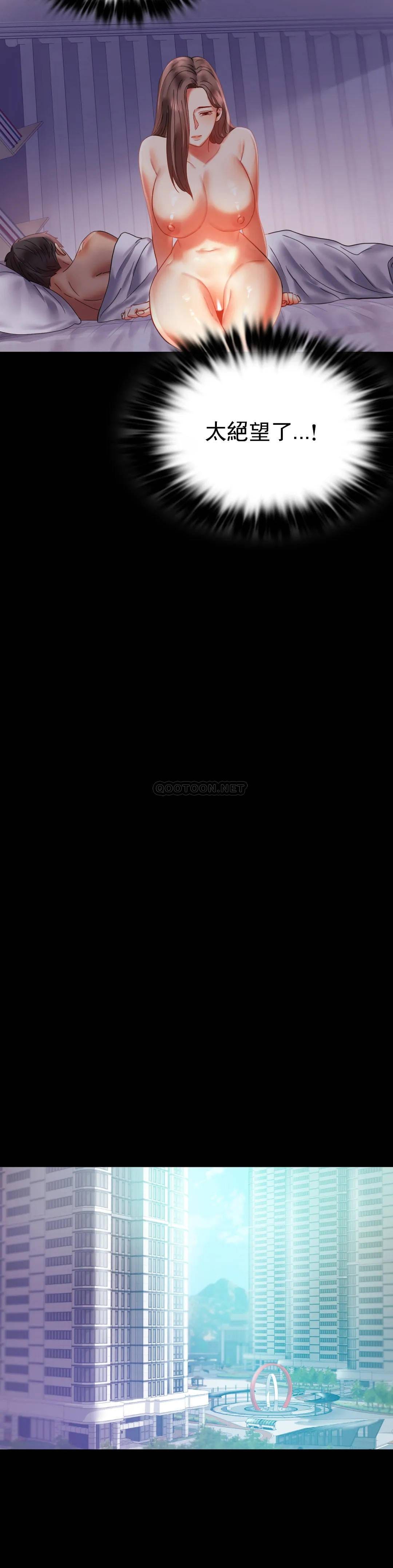 婚外情概率 - 第13话-抱歉内射了20.jpg,婚外情概率 - 第13话-抱歉内射了20,婚外情概率 - 第13话-抱歉内射了