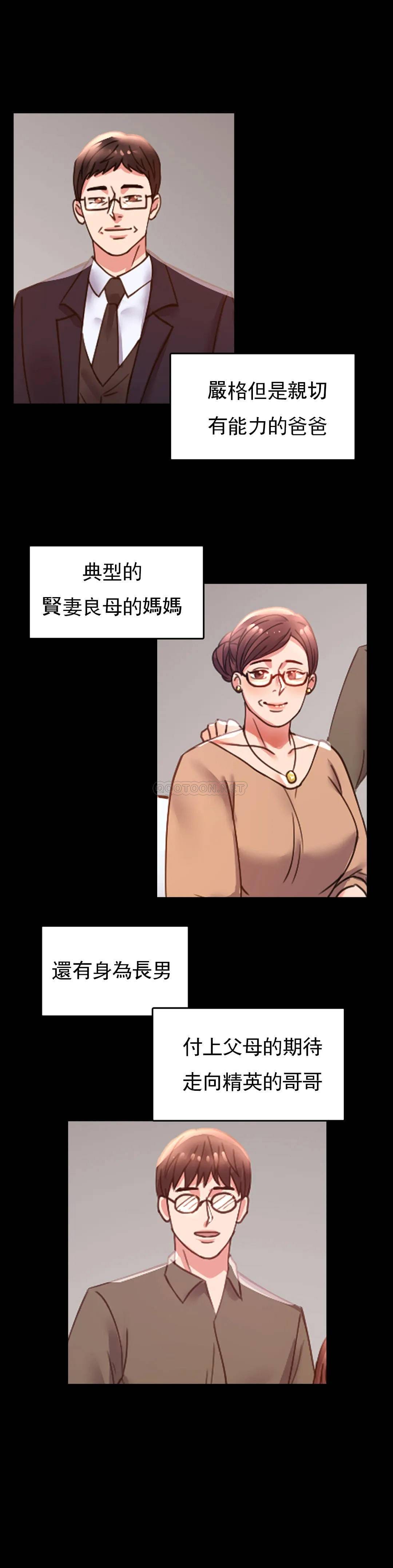 婚外情概率 - 第13话-抱歉内射了23.jpg,婚外情概率 - 第13话-抱歉内射了23,婚外情概率 - 第13话-抱歉内射了