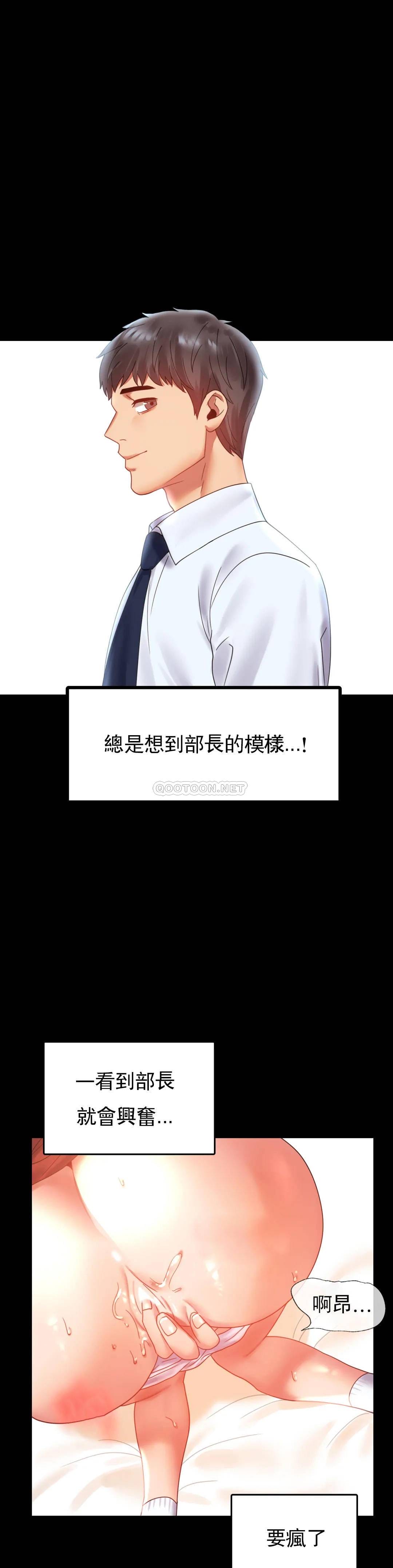 婚外情概率 - 第13话-抱歉内射了25.jpg,婚外情概率 - 第13话-抱歉内射了25,婚外情概率 - 第13话-抱歉内射了