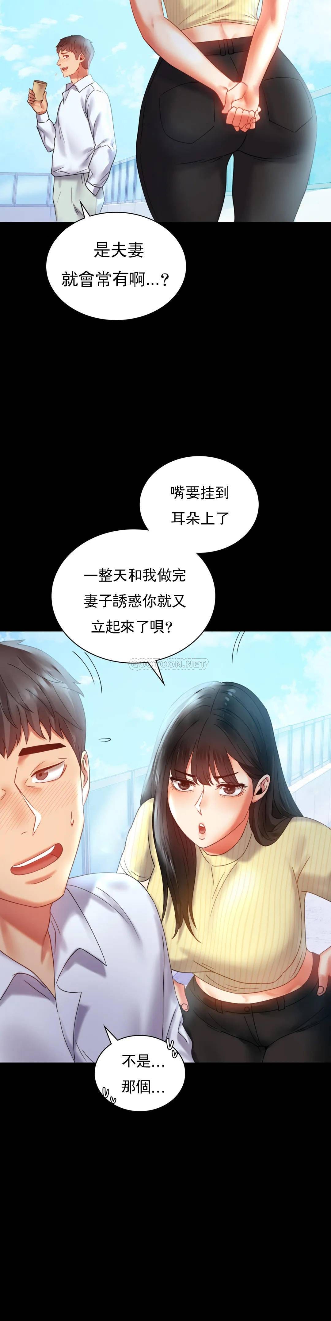 婚外情概率 - 第13话-抱歉内射了30.jpg,婚外情概率 - 第13话-抱歉内射了30,婚外情概率 - 第13话-抱歉内射了