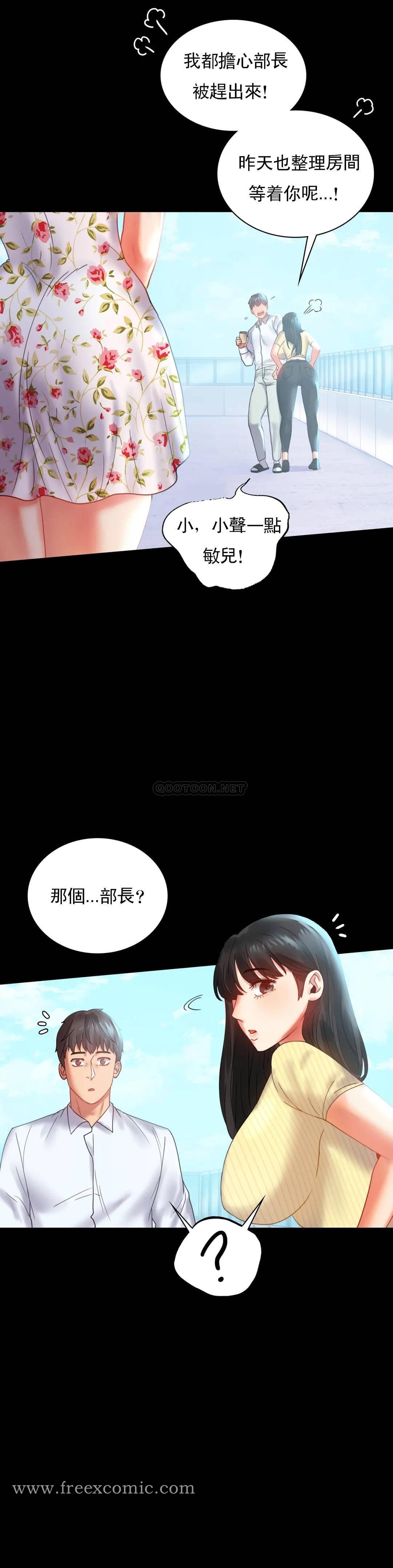 婚外情概率 - 第13话-抱歉内射了31.jpg,婚外情概率 - 第13话-抱歉内射了31,婚外情概率 - 第13话-抱歉内射了
