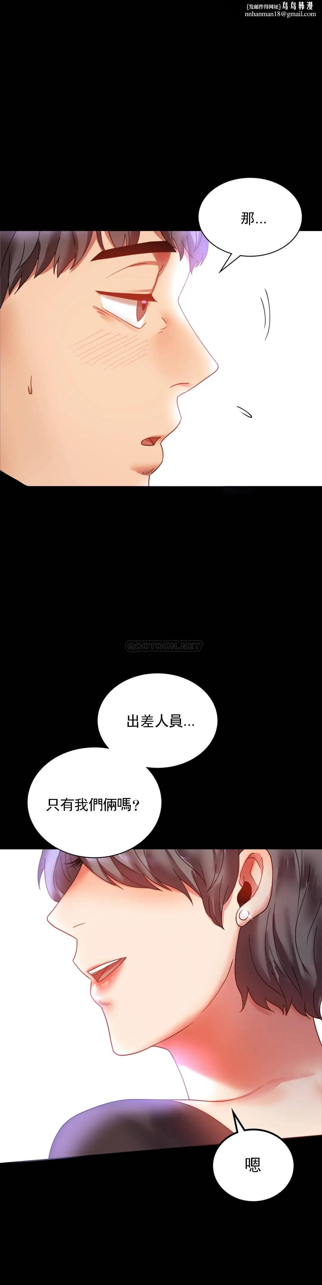 婚外情概率 - 第14话-想占便宜1.jpg,婚外情概率 - 第14话-想占便宜1,婚外情概率 - 第14话-想占便宜