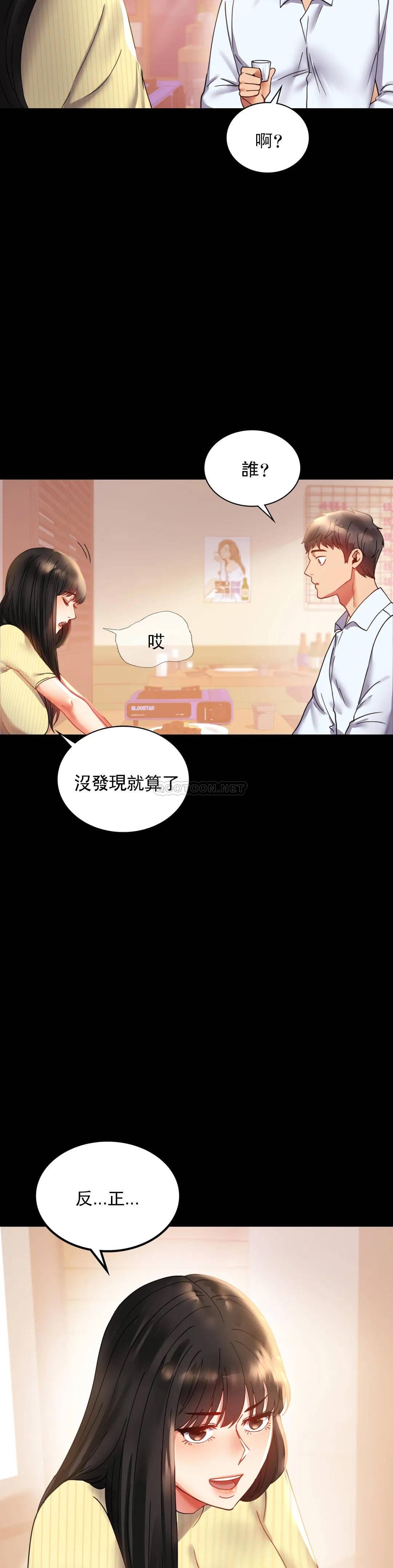 婚外情概率 - 第14话-想占便宜8.jpg,婚外情概率 - 第14话-想占便宜8,婚外情概率 - 第14话-想占便宜