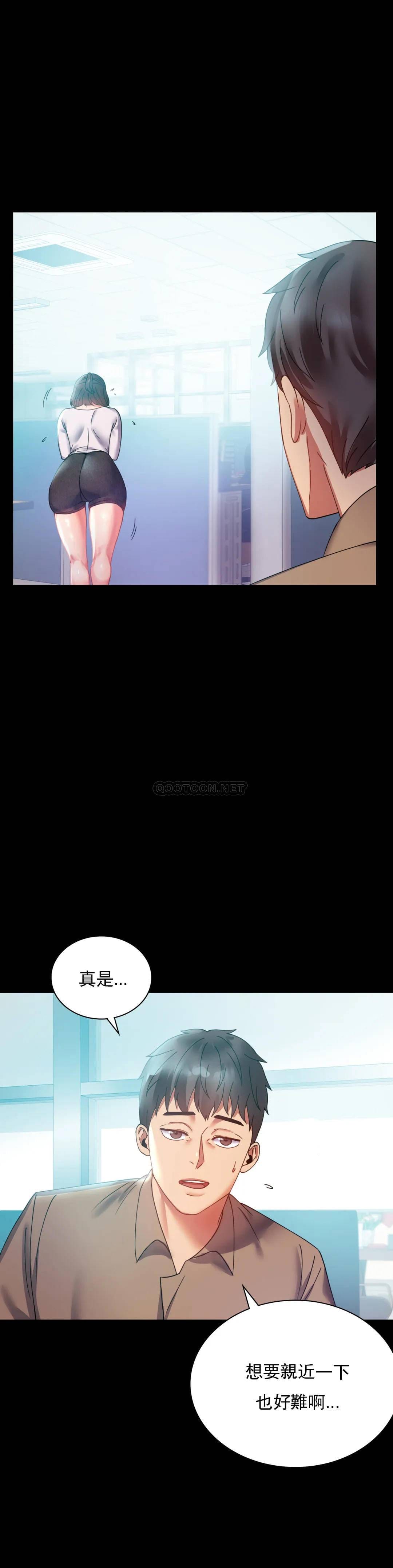 婚外情概率 - 第14话-想占便宜30.jpg,婚外情概率 - 第14话-想占便宜30,婚外情概率 - 第14话-想占便宜