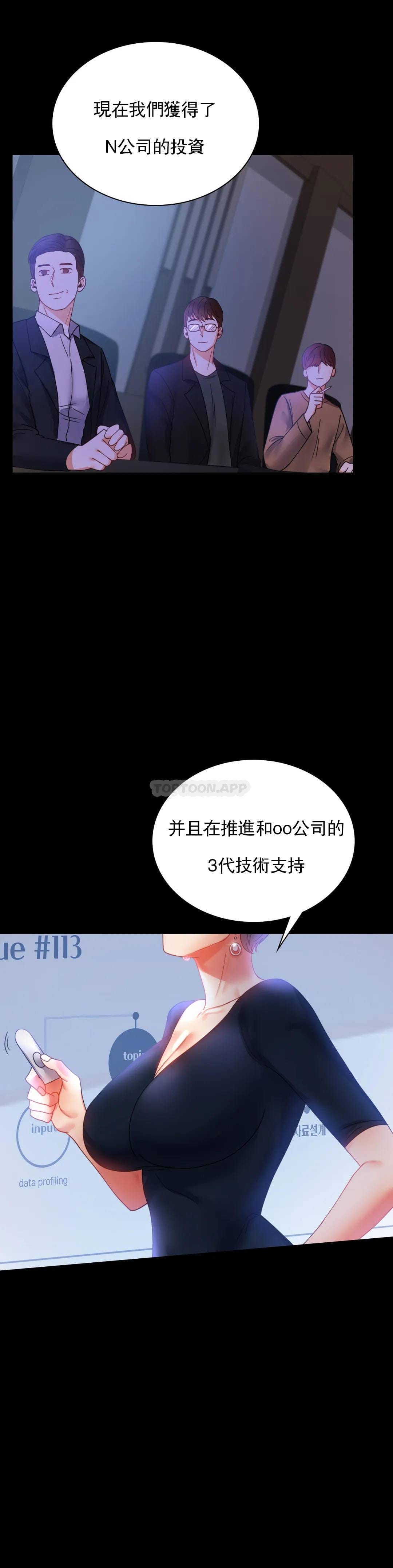 婚外情概率 - 第15话-在我的房间里4.jpg,婚外情概率 - 第15话-在我的房间里4,婚外情概率 - 第15话-在我的房间里